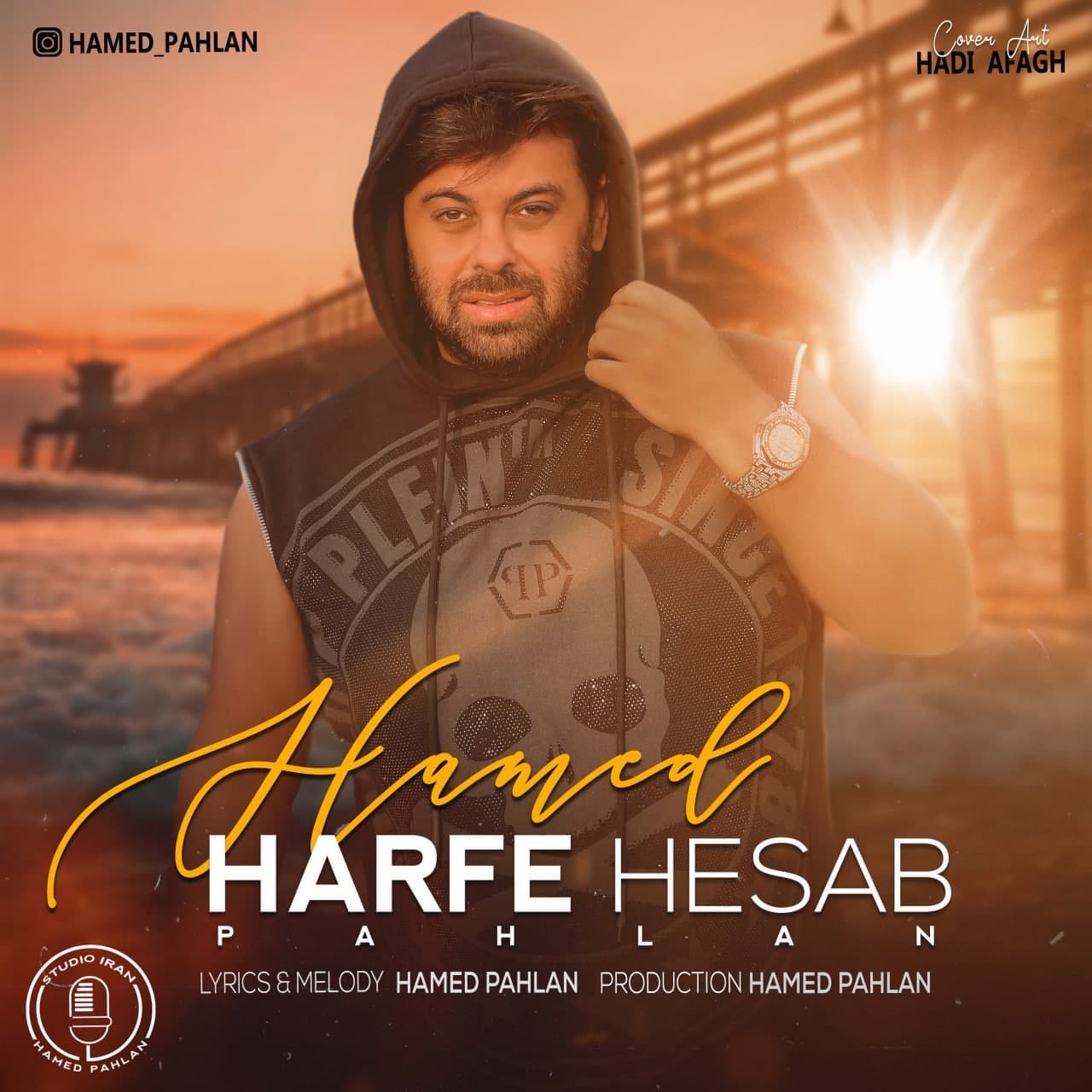 حامد پهلان حرف حساب